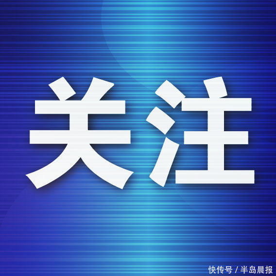 炒股配资平台开户 2025夏游辽宁消费季主场活动在长海县启幕